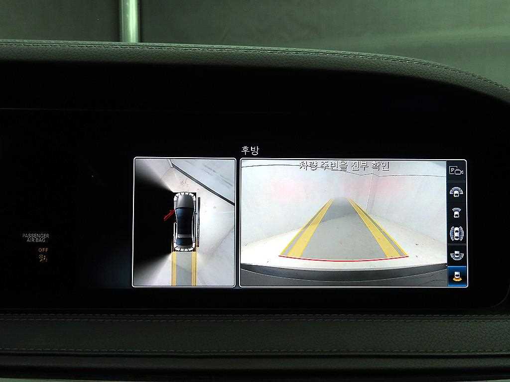 Mercedes Benz S Class 2019 - Importación desde Corea - HF Imports Iquique - Foto 16