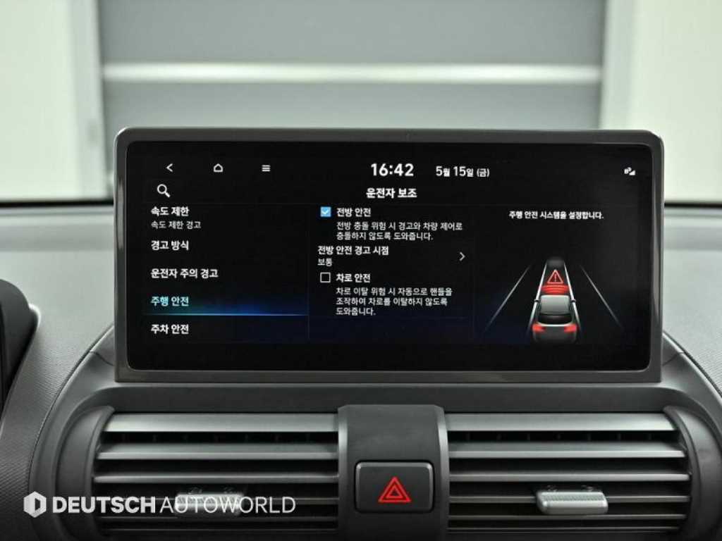 HYUNDAI Casper 2025 Blanco - Importación desde Corea - HF Imports Iquique - Foto 16