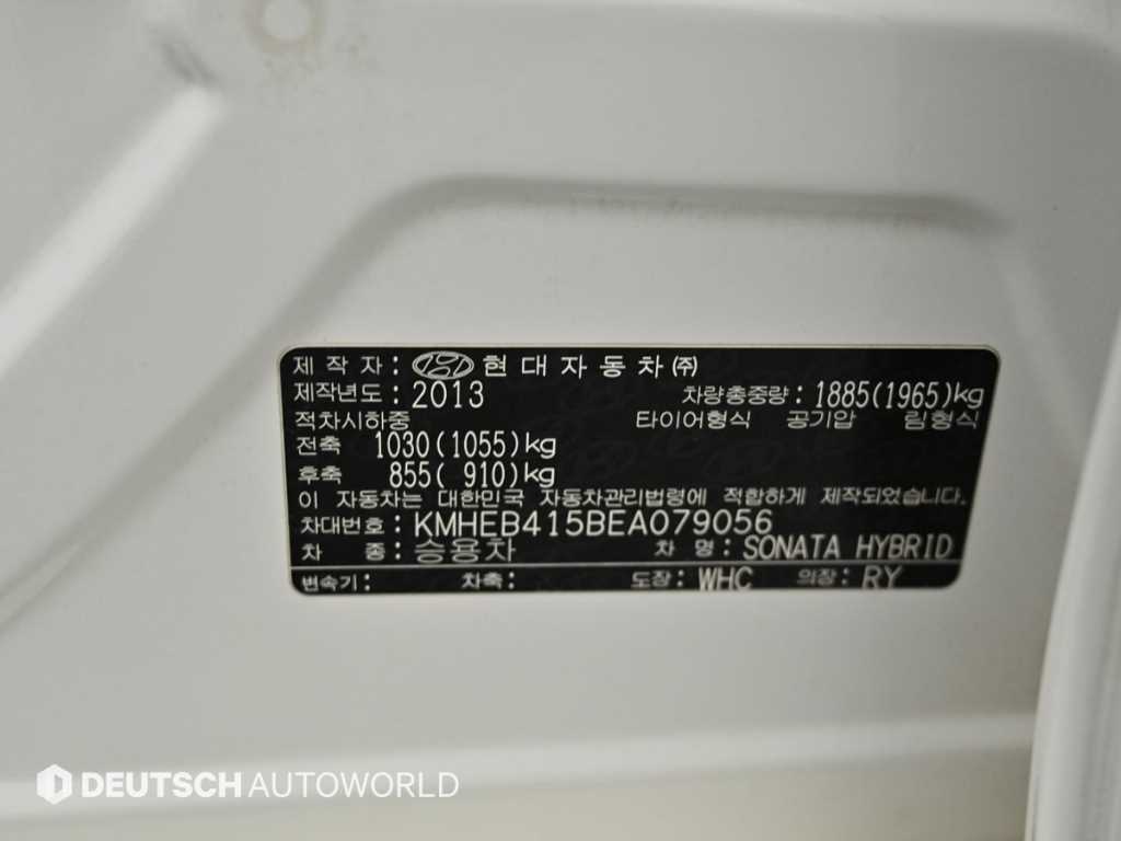 HYUNDAI Sonata 2014 Blanco - Importación desde Corea - HF Imports Iquique - Foto 20
