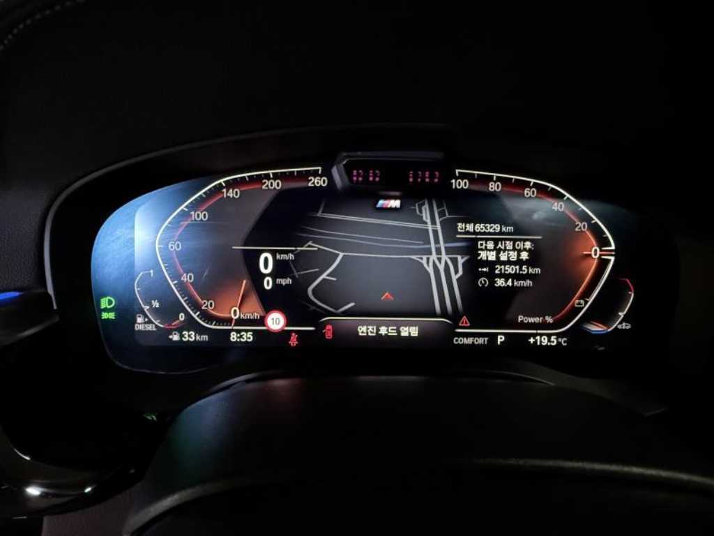 BMW 5 Series 2021 Negro - Importación desde Corea - HF Imports Iquique - Foto 17