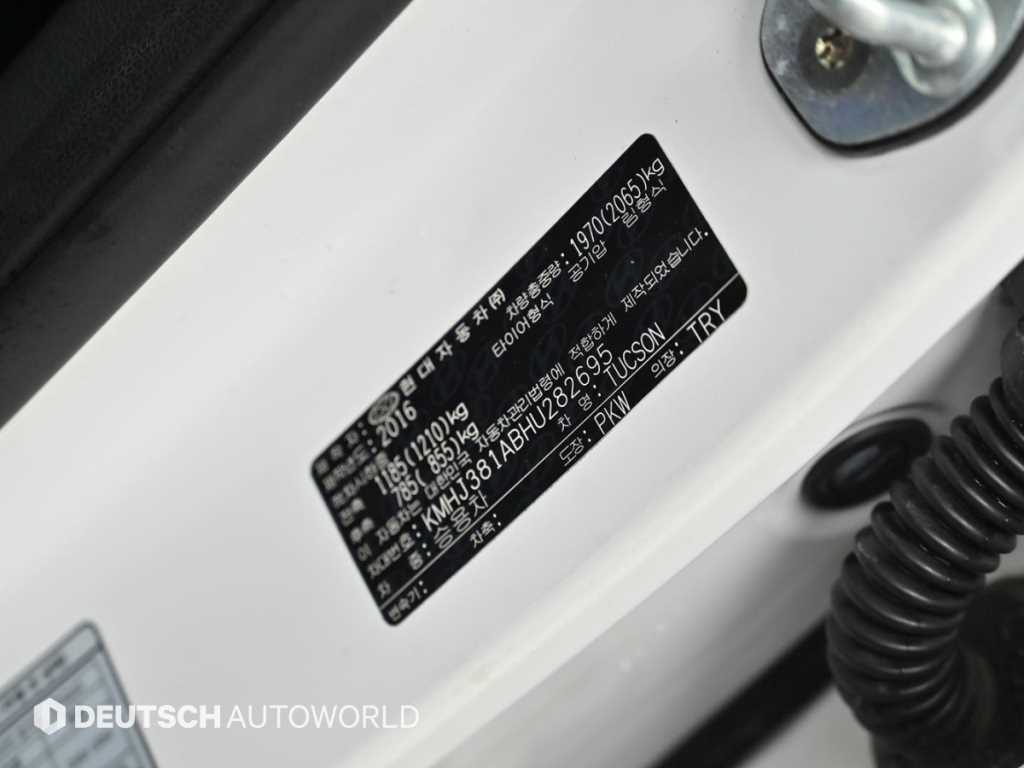 HYUNDAI Tucson 2017 Blanco - Importación desde Corea - HF Imports Iquique - Foto 20