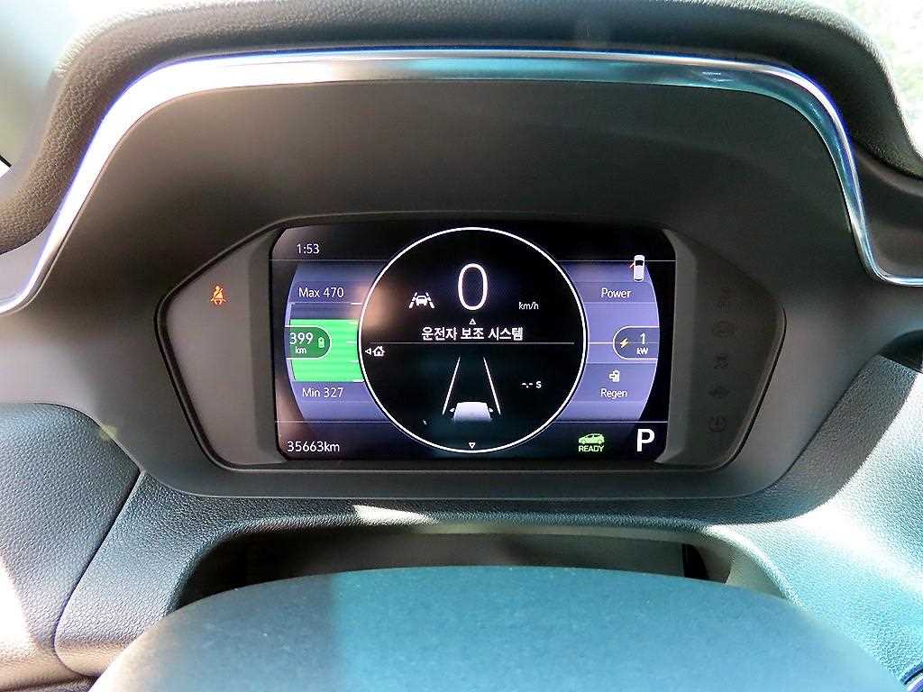 Chevrolet Bolt - Vista 9