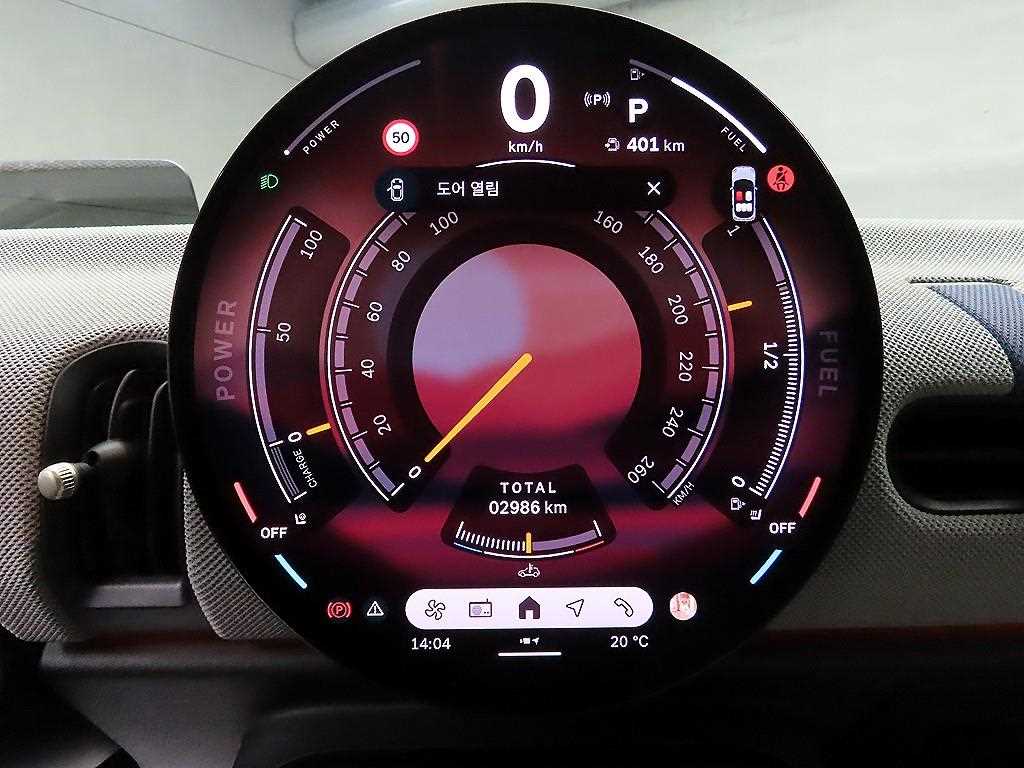 Mini Cooper - Vista 8