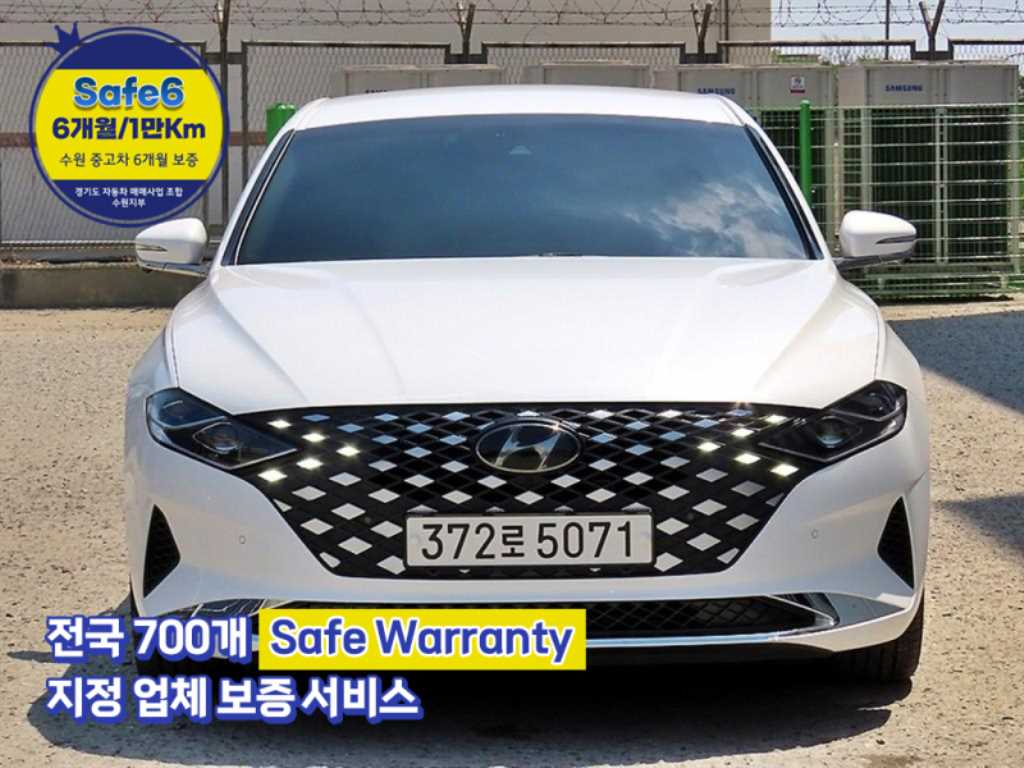 HYUNDAI Grandeur 2022 Blanco - Importación desde Corea - HF Imports Iquique - Foto 1