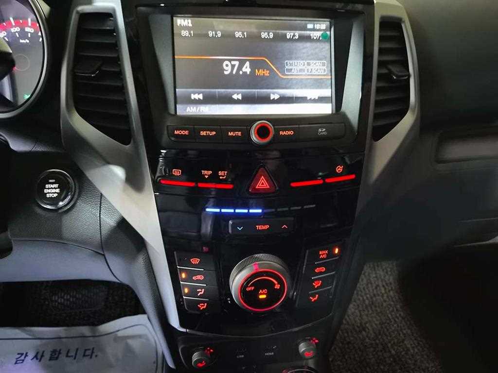 Ssangyong Tivoli 2016 Blanco - Importación desde Corea - HF Imports Iquique - Foto 14