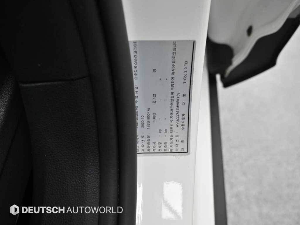 Volkswagen T-Roc 2021 Blanco - Importación desde Corea - HF Imports Iquique - Foto 20