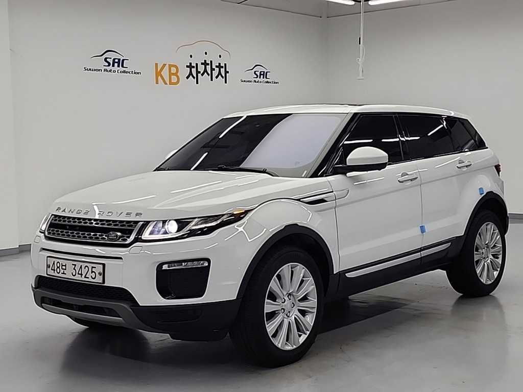 Land Rover Range Rover Bike 2018 Blanco - Importación desde Corea - HF Imports Iquique - Foto 1