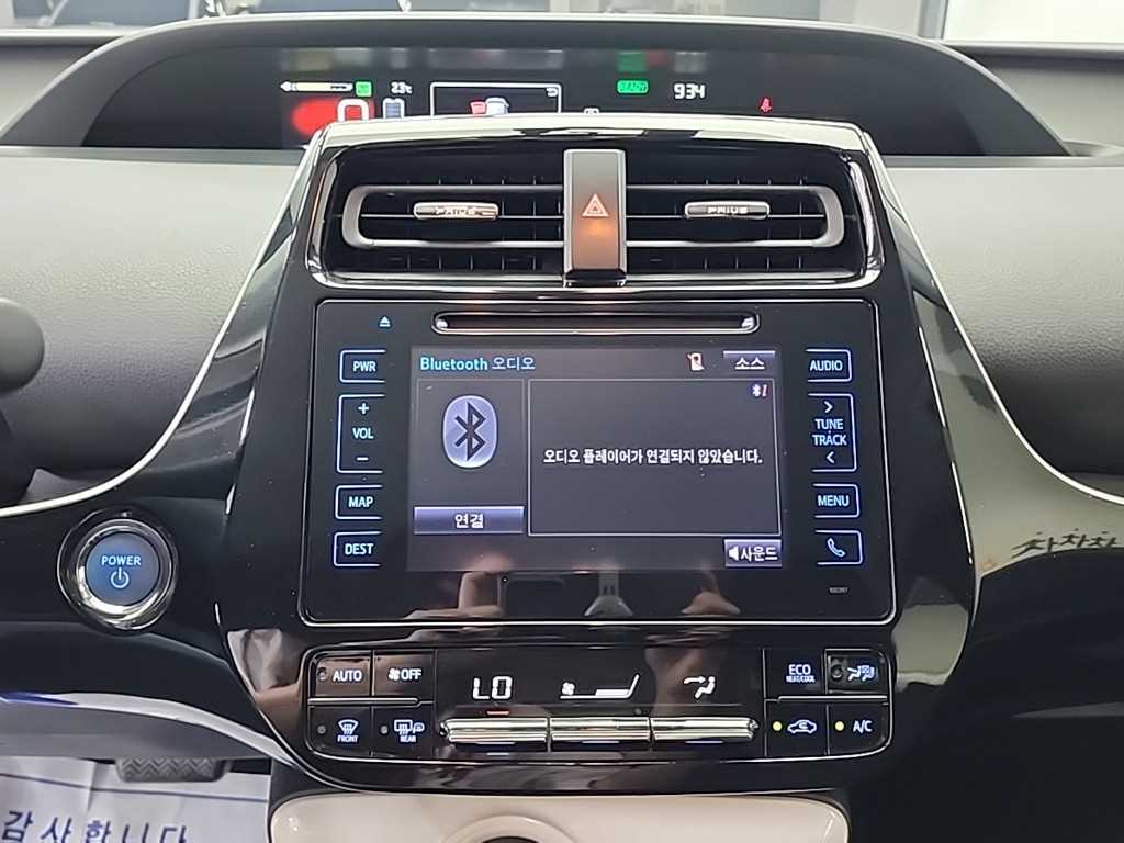 Toyota Prius - Vista 10