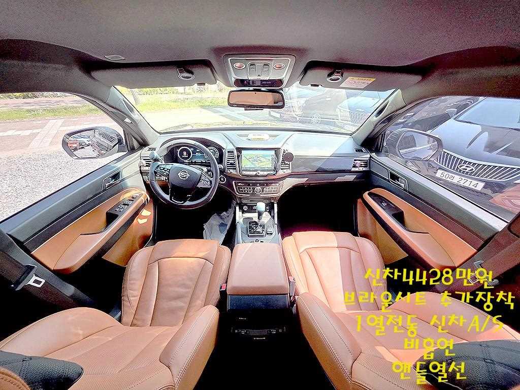 Ssangyong Rexton - Vista 9