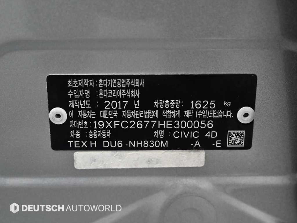 Honda Civic 2017 Plateado - Importación desde Corea - HF Imports Iquique - Foto 20