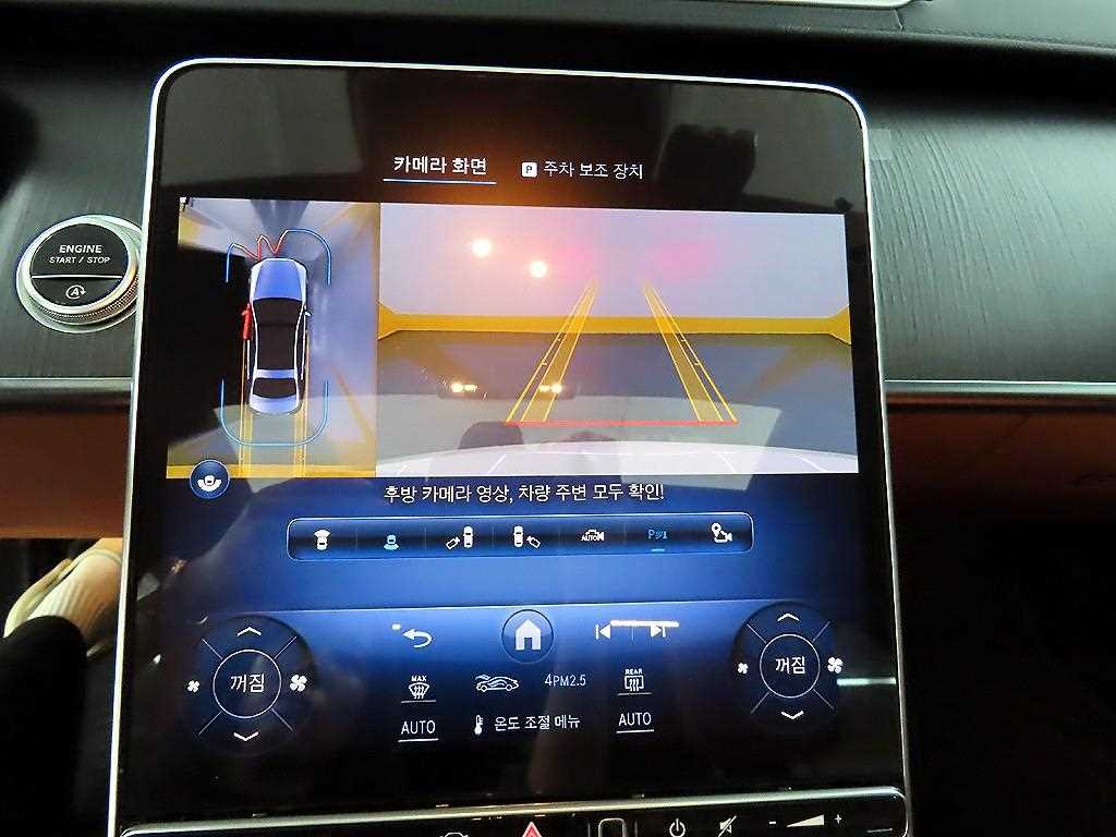 Mercedes Benz S Class 2022 Blanco - Importación desde Corea - HF Imports Iquique - Foto 15
