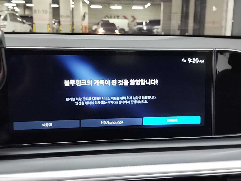 HYUNDAI Grandeur 2025 Negro - Importación desde Corea - HF Imports Iquique - Foto 15
