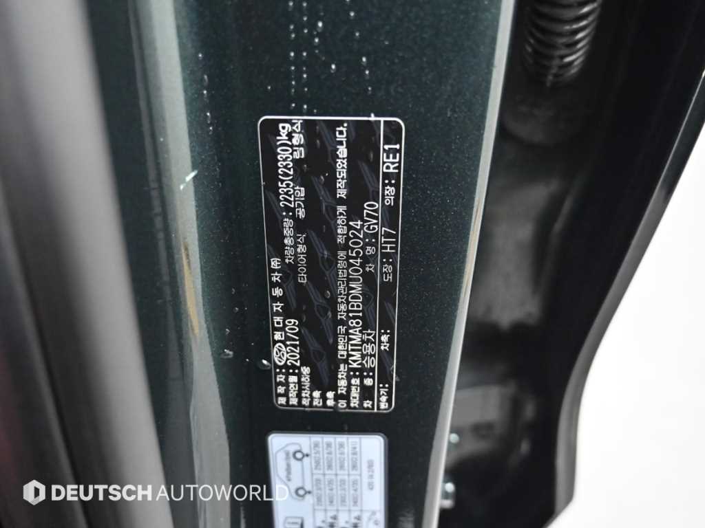 Genesis GV70 2021 Verde - Importación desde Corea - HF Imports Iquique - Foto 20