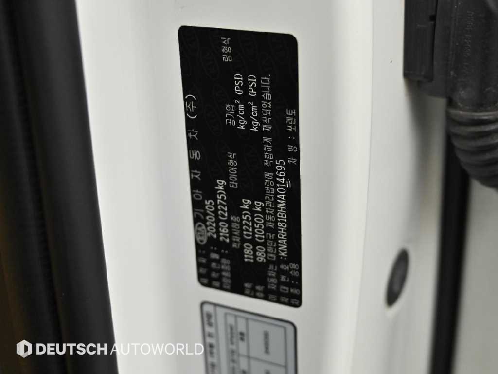 KIA Sorento 2021 - Importación desde Corea - HF Imports Iquique - Foto 20