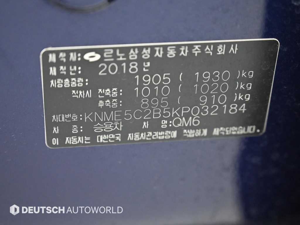 SAMSUNG QM6 2019 Azul - Importación desde Corea - HF Imports Iquique - Foto 20