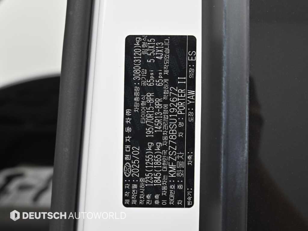 Small Truck Normal Box(High Deck) 2025 Blanco - Importación desde Corea - HF Imports Iquique - Foto 20