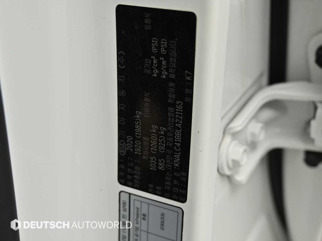 KIA K7 2020 Blanco - Importación desde Corea - HF Imports Iquique - Foto 20