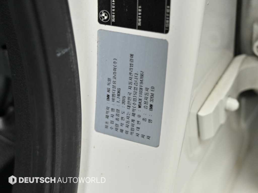 BMW 3 series 2015 Blanco - Importación desde Corea - HF Imports Iquique - Foto 20