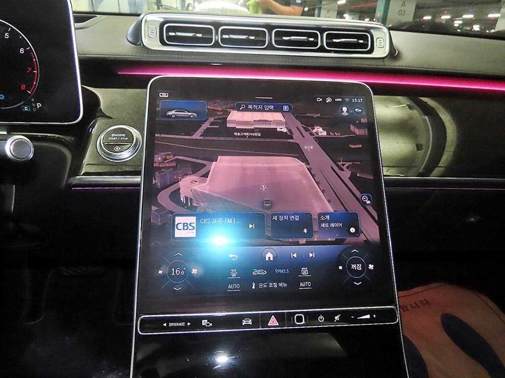 Mercedes Benz S Class - Vista 11