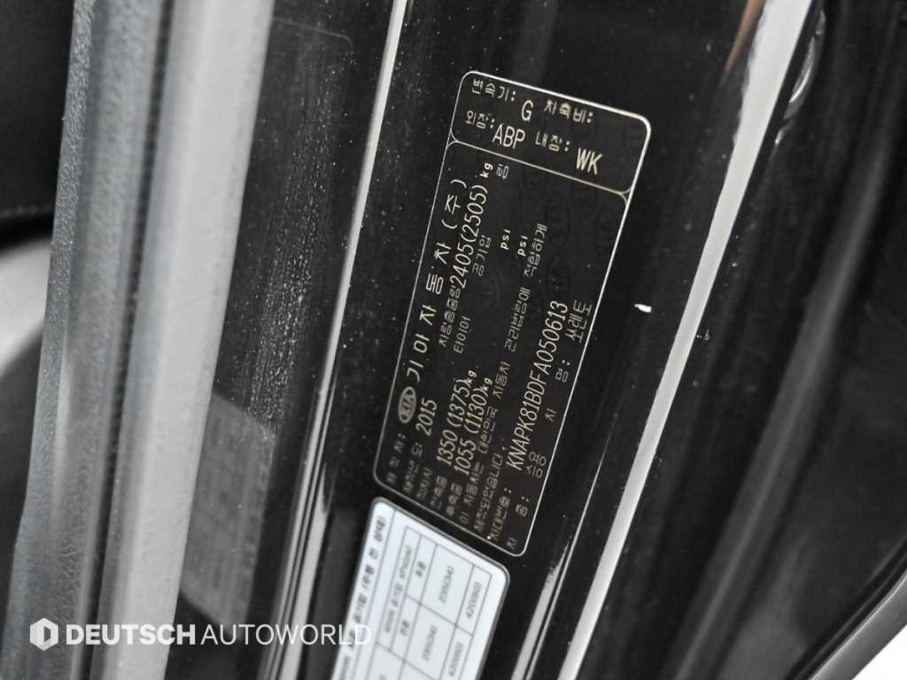 KIA Sorento 2015 Negro - Importación desde Corea - HF Imports Iquique - Foto 20