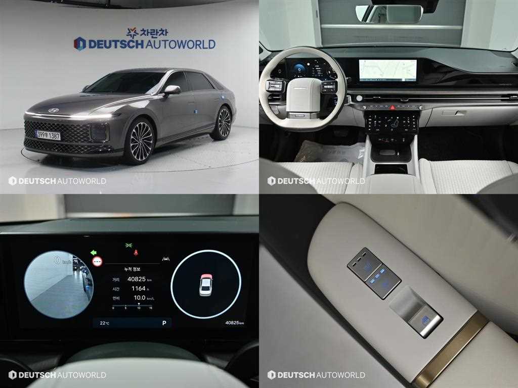 HYUNDAI Grandeur 2024 Café - Importación desde Corea - HF Imports Iquique - Foto 1