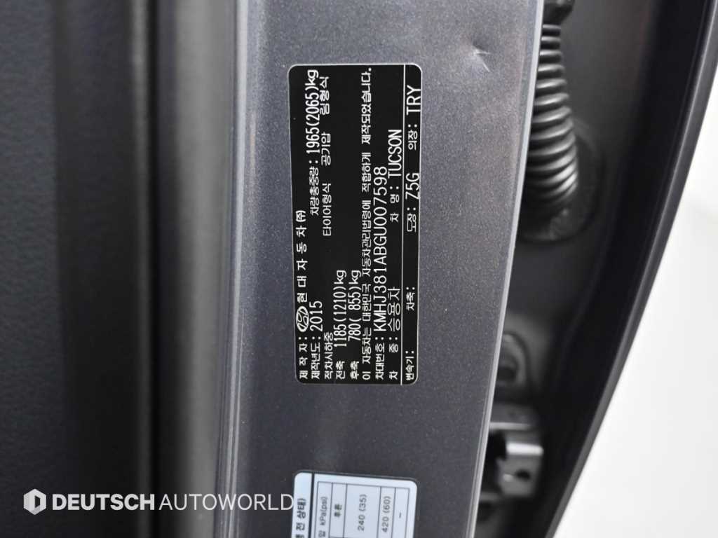 HYUNDAI Tucson 2016 Gris - Importación desde Corea - HF Imports Iquique - Foto 20