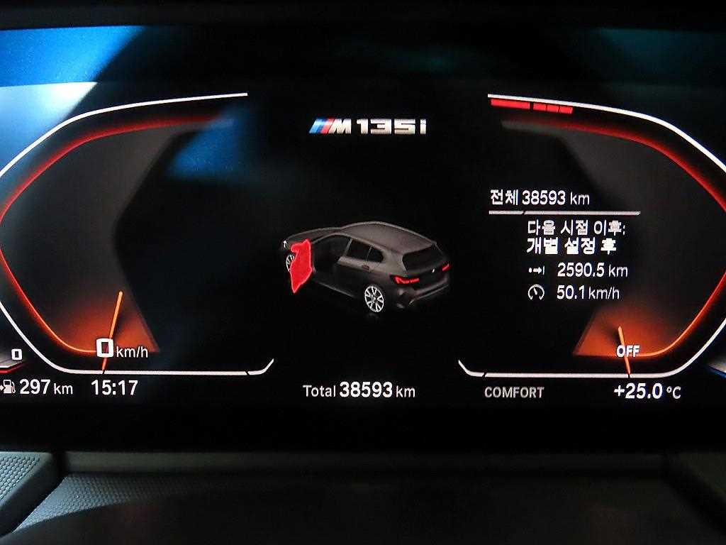 BMW 1 series - Vista 9