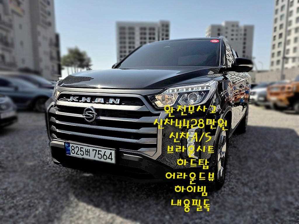 Ssangyong Rexton 2023 Negro - Importación desde Corea - HF Imports Iquique - Foto 1