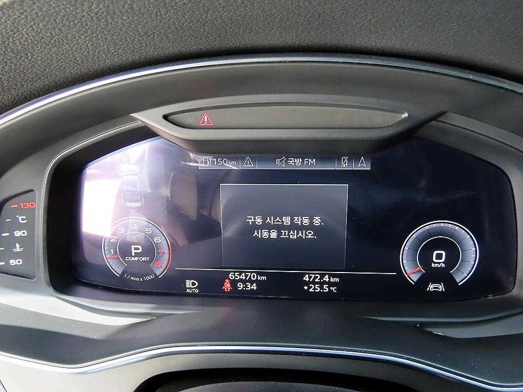 Audi A7 - Vista 9