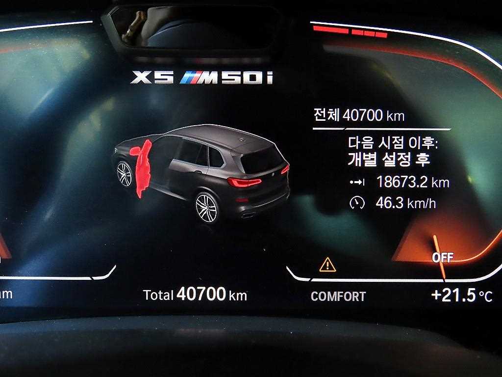 BMW X5 - Vista 9