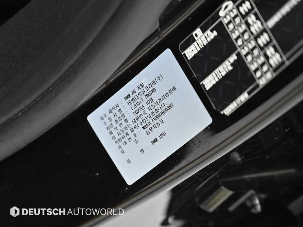 BMW 1 series 2024 Negro - Importación desde Corea - HF Imports Iquique - Foto 20