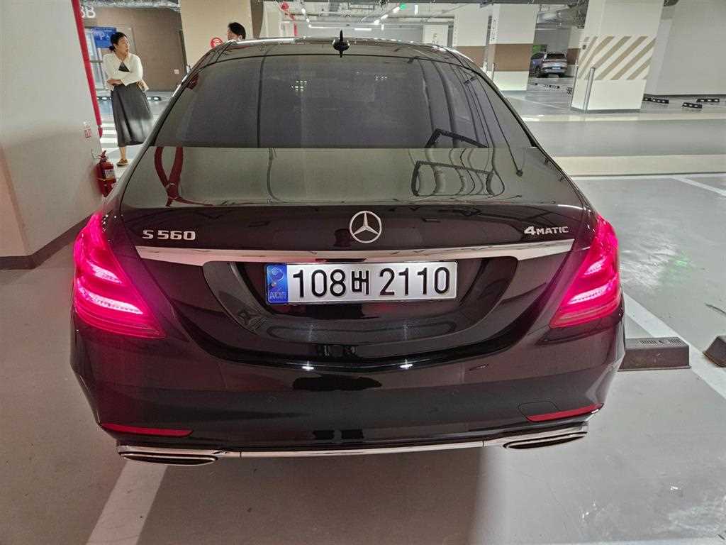 Mercedes Benz S Class - Vista 4