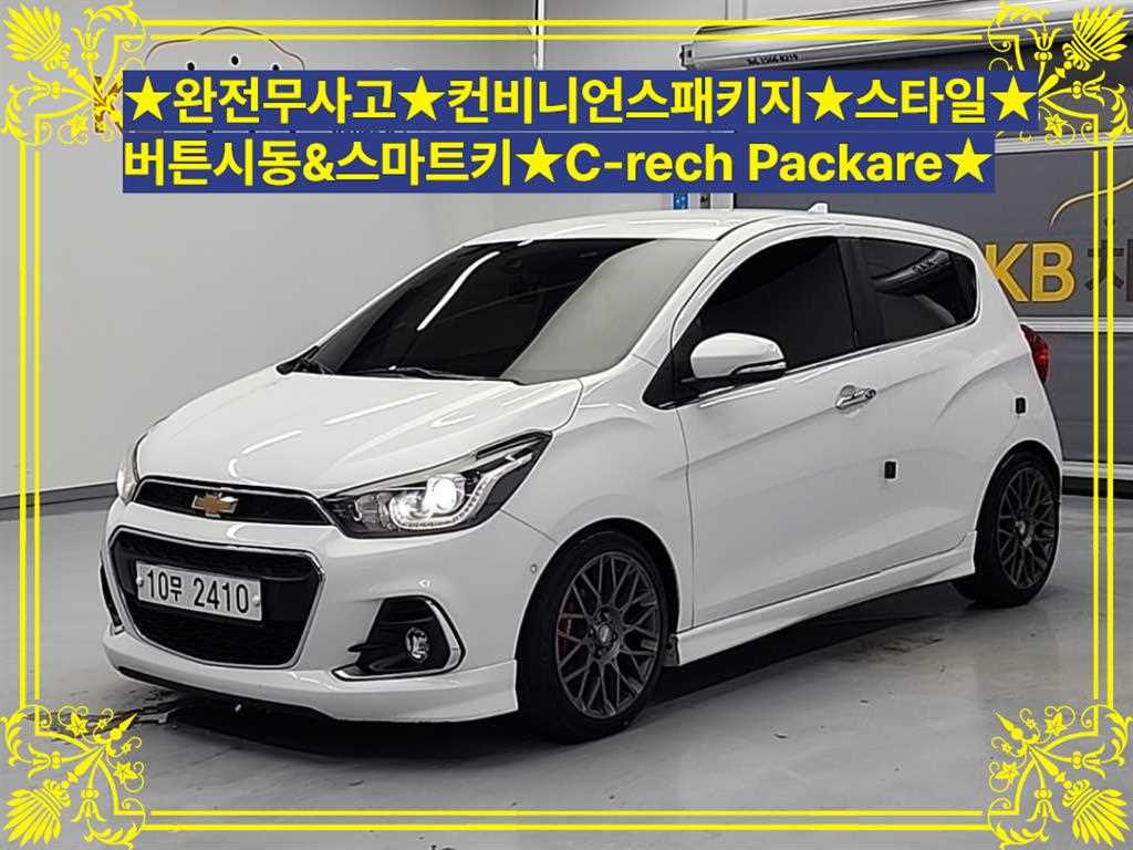 Chevrolet Spark 2018 Blanco - Importación desde Corea - HF Imports Iquique - Foto 1