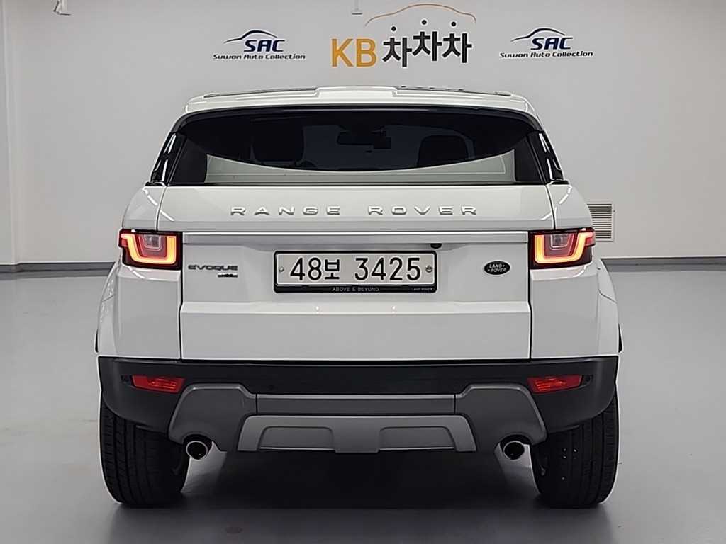 Land Rover Range Rover Bike - Vista 3