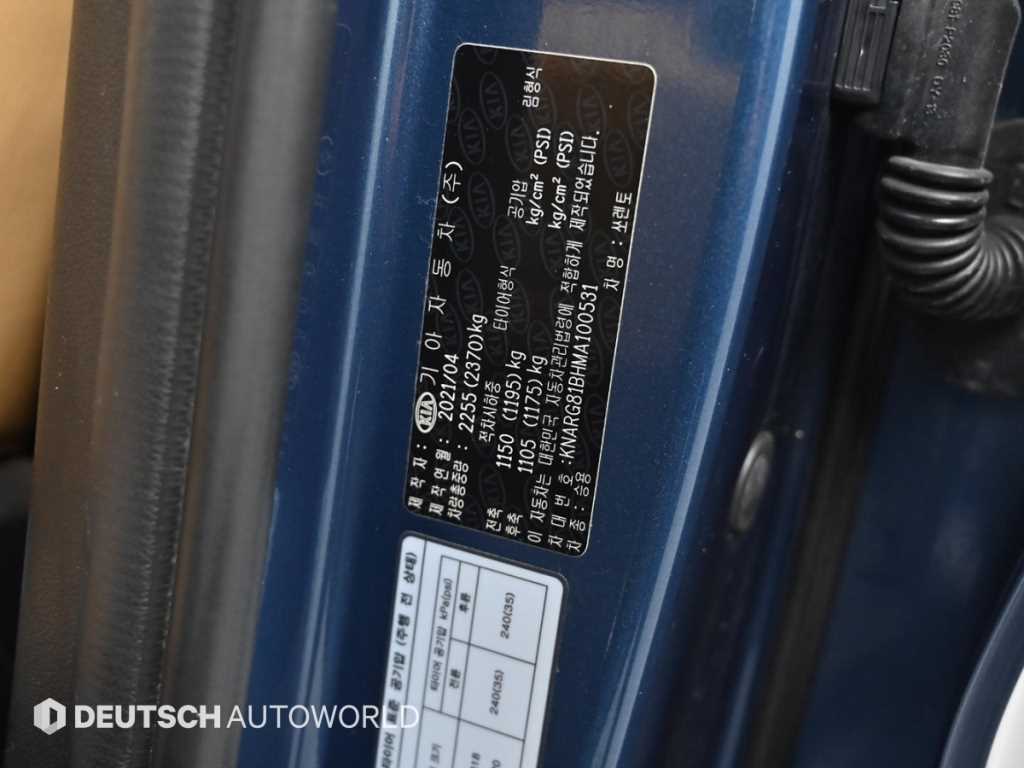 KIA Sorento 2021 Azul - Importación desde Corea - HF Imports Iquique - Foto 20
