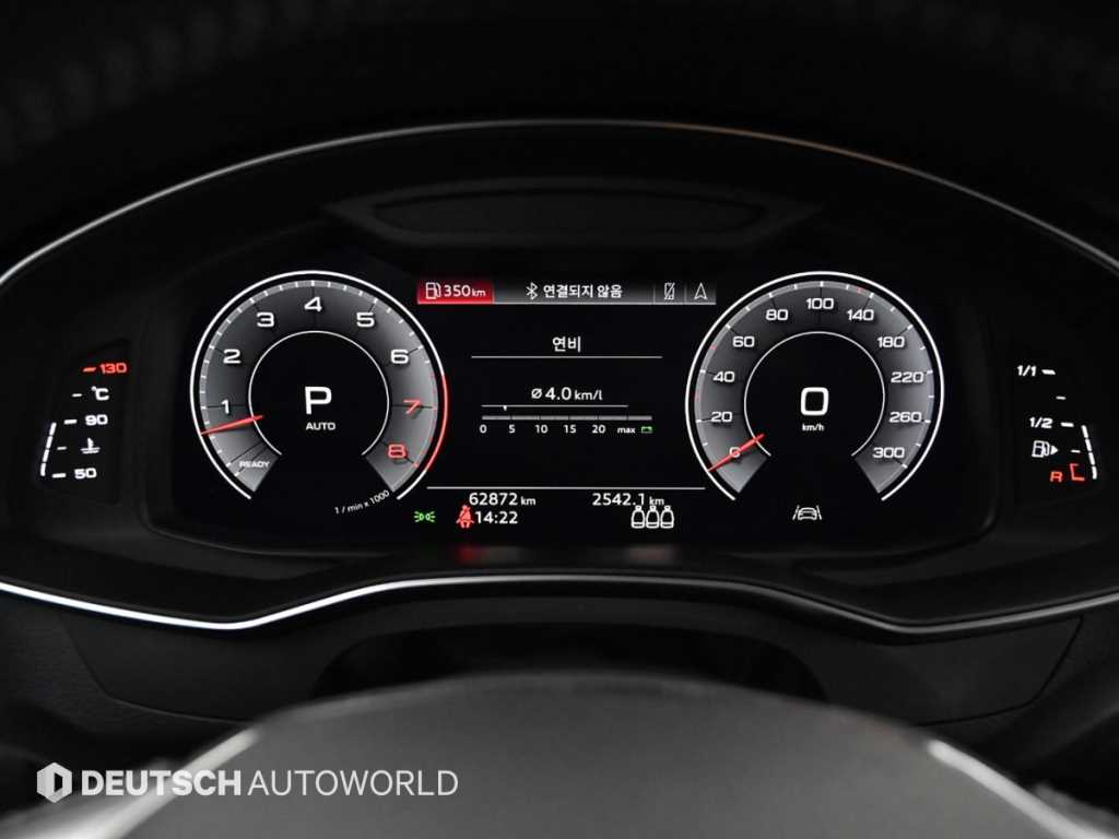 Audi A7 - Vista 8