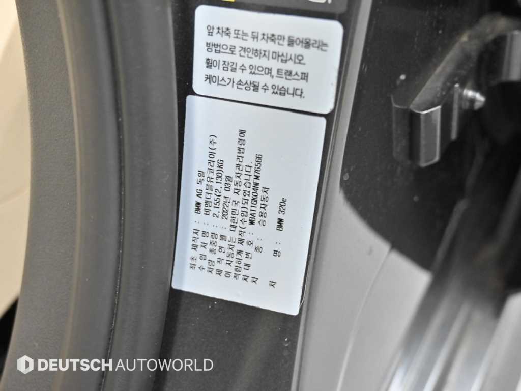 BMW 3 series 2022 Gris - Importación desde Corea - HF Imports Iquique - Foto 20