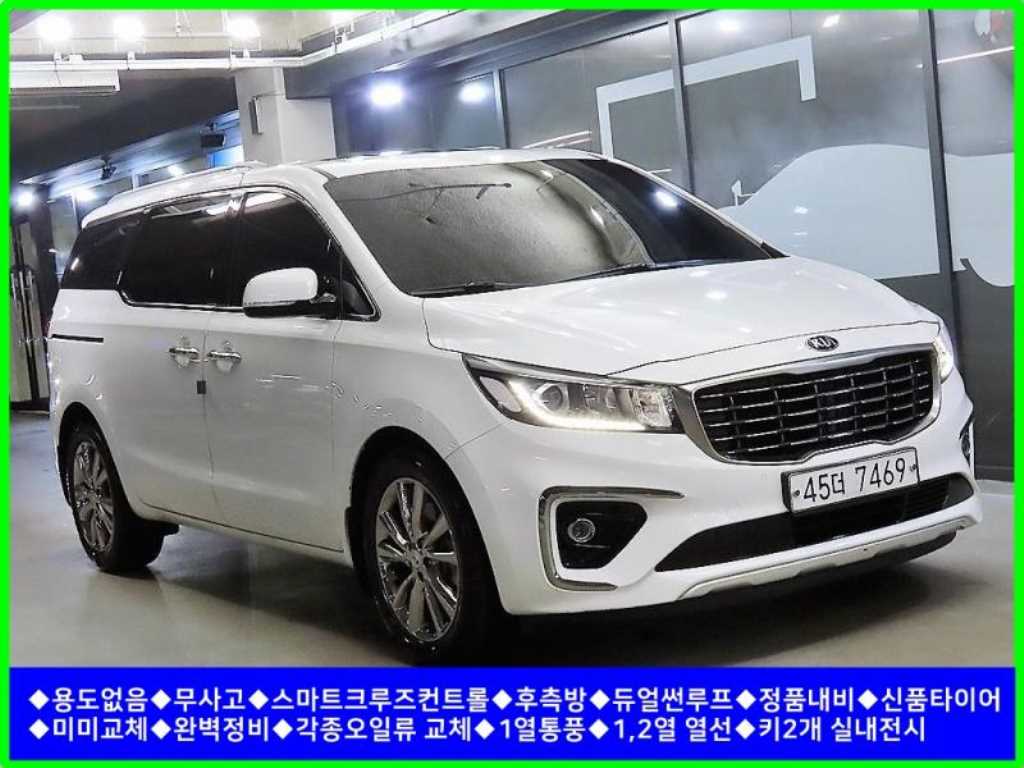 KIA Carnival 2019 Blanco - Importación desde Corea - HF Imports Iquique - Foto 1
