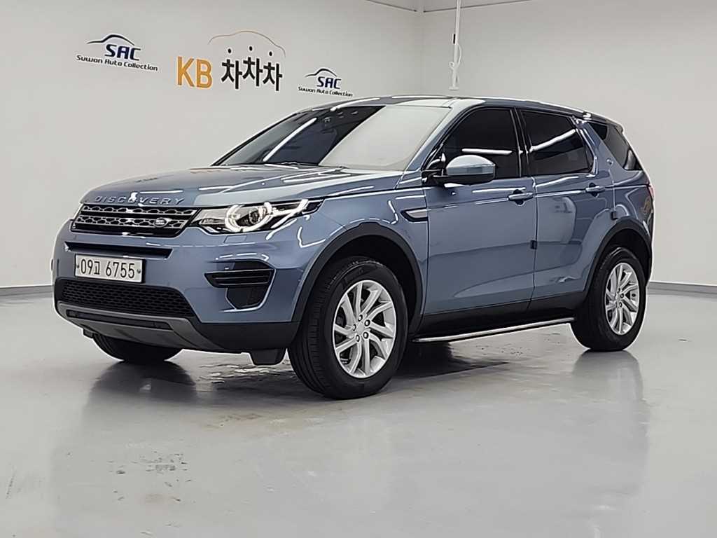 Land Rover Discovery Sports 2019 Azul - Importación desde Corea - HF Imports Iquique - Foto 1