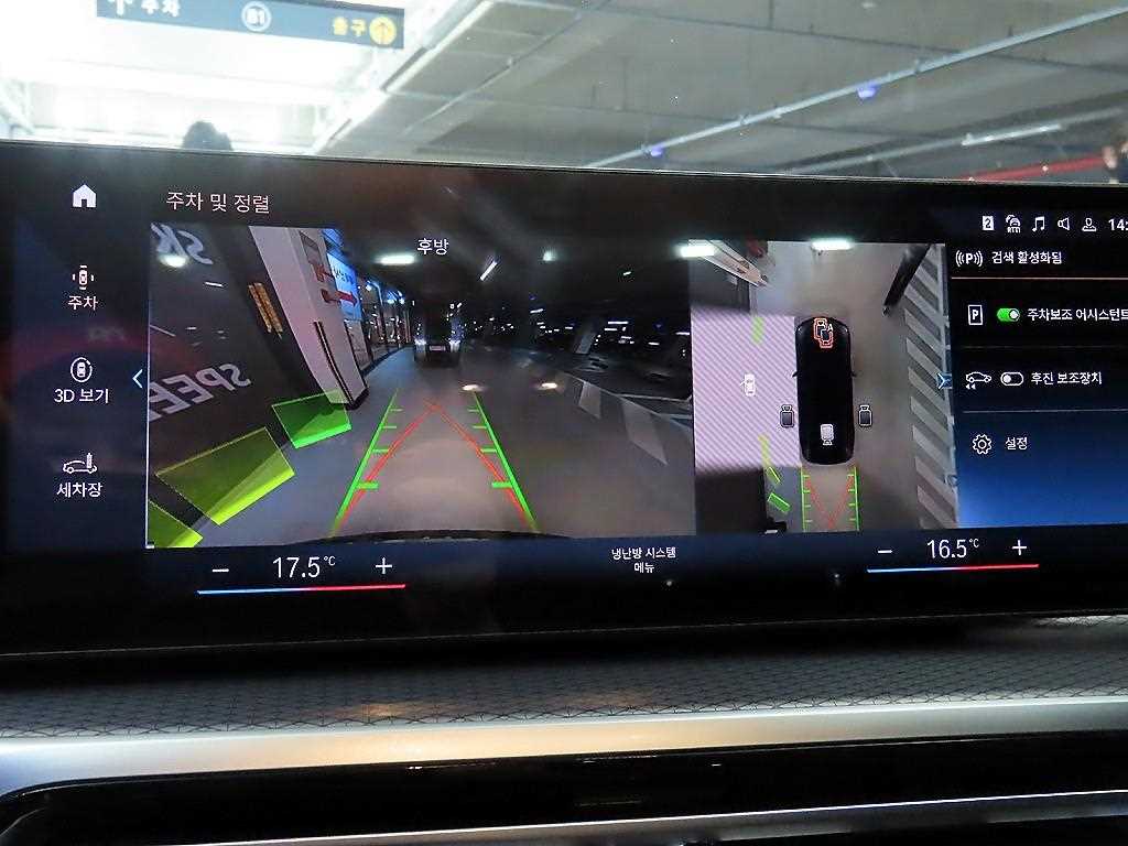 BMW i4 2022 Negro - Importación desde Corea - HF Imports Iquique - Foto 14