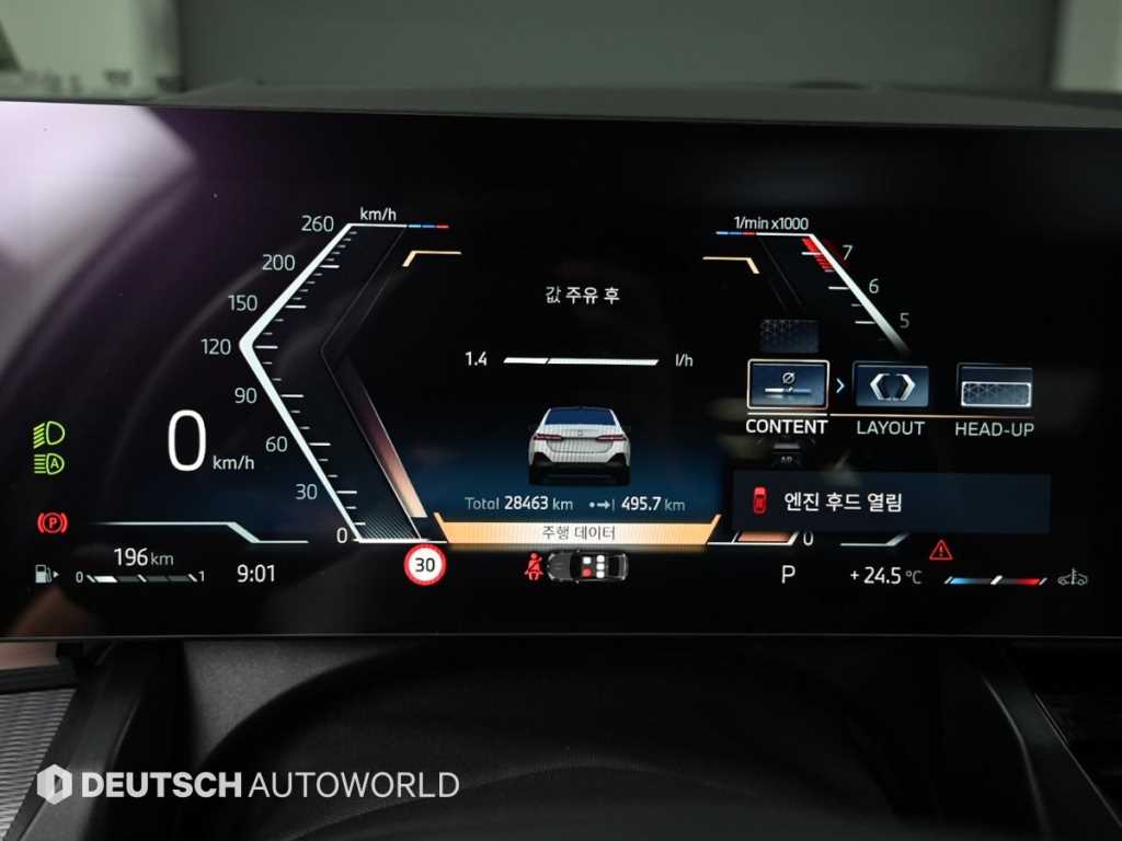 BMW 5 Series - Vista 8