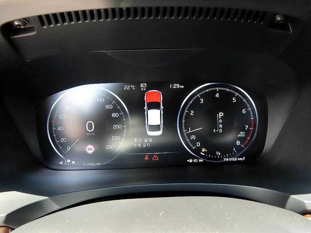 Volvo S90 - Vista 9