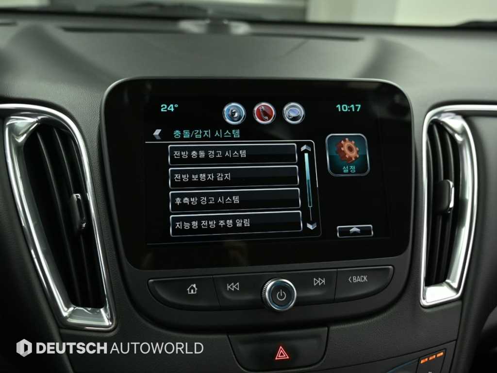 Chevrolet Malibu 2017 Negro - Importación desde Corea - HF Imports Iquique - Foto 17