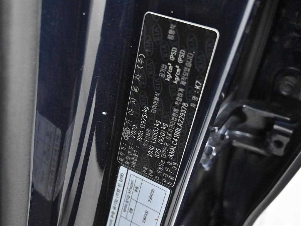 KIA K7 2020 Azul - Importación desde Corea - HF Imports Iquique - Foto 19