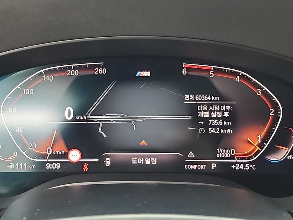 BMW 5 Series - Vista 6