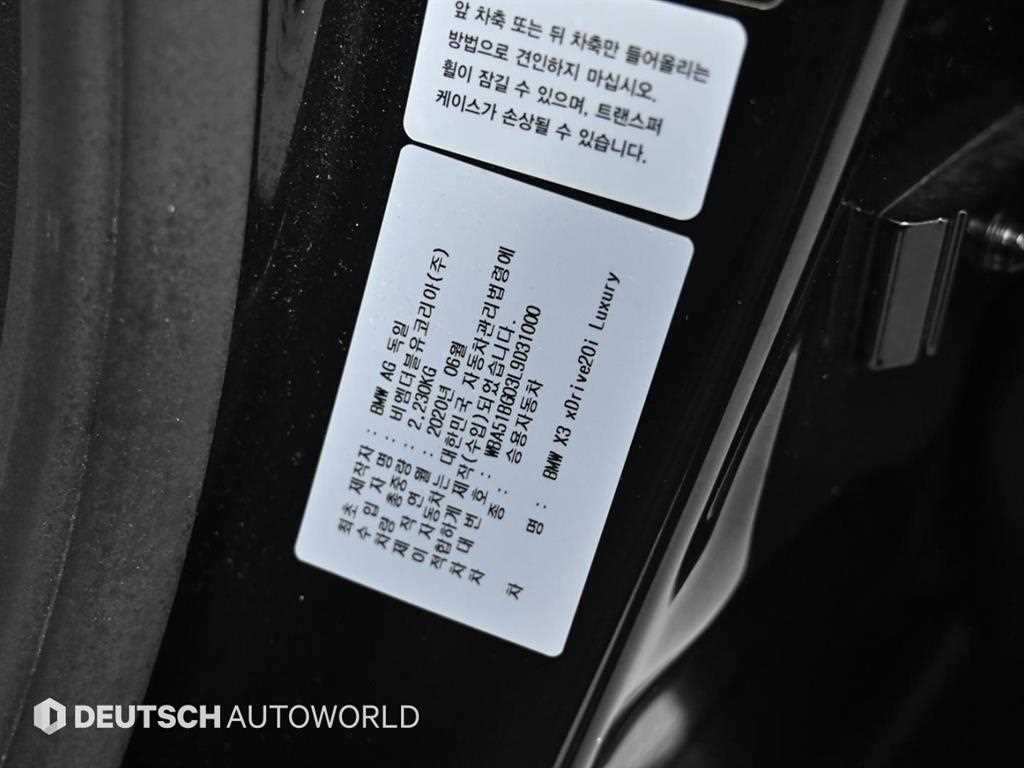 BMW X3 2020 Negro - Importación desde Corea - HF Imports Iquique - Foto 20