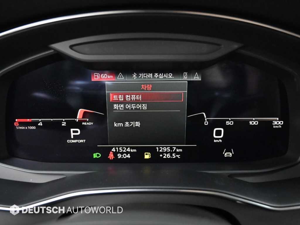 Audi A6 - Vista 8