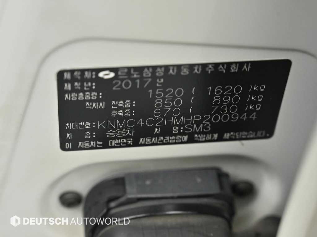 SAMSUNG SM3 2017 Blanco - Importación desde Corea - HF Imports Iquique - Foto 20