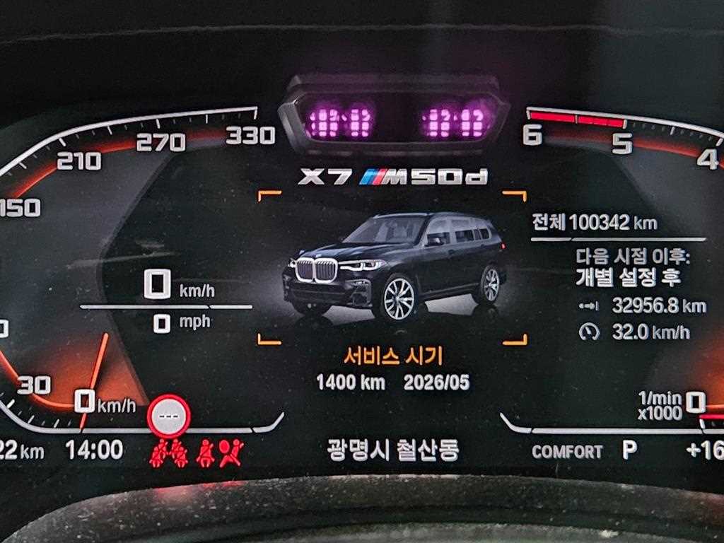 BMW X7 - Vista 11