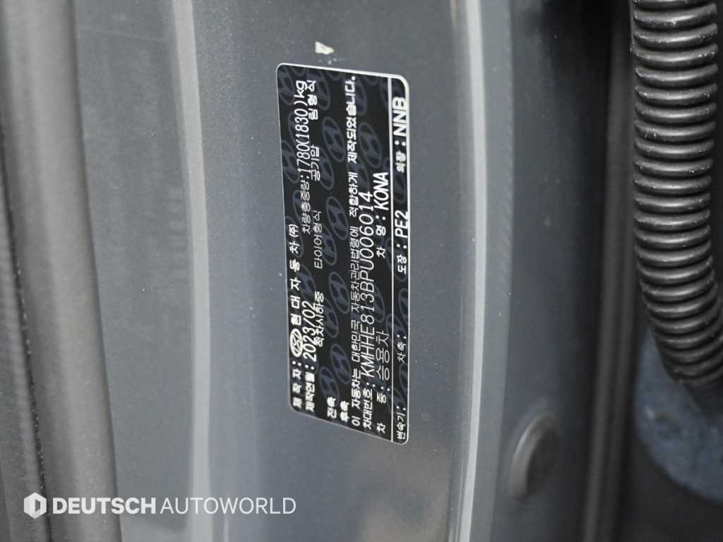 HYUNDAI Kona 2023 - Importación desde Corea - HF Imports Iquique - Foto 20